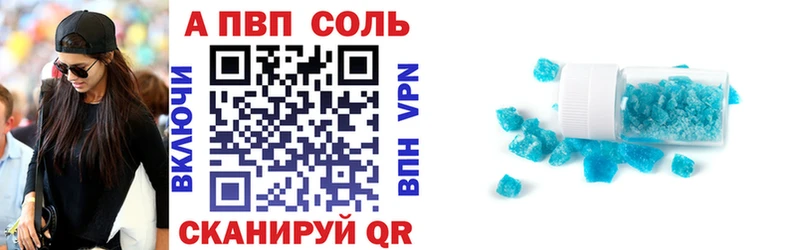 Купить Alpha-PVP  Меф мяу мяу  Канабис  АМФ  COCAIN  Зарайск