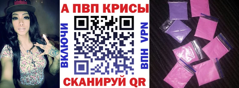 Купить закладки  Зарайск  Alfa_PVP VHQ 