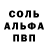 Метадон белоснежный Arkasha 099