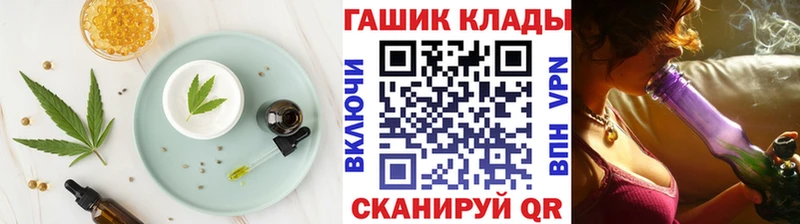 Еда ТГК конопля  Купить  Зарайск 