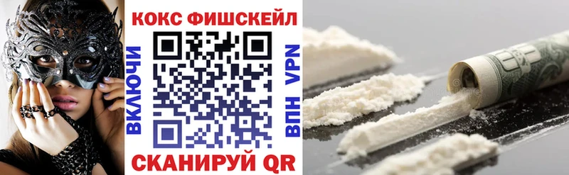 Купить где  Зарайск  Кокаин VHQ 