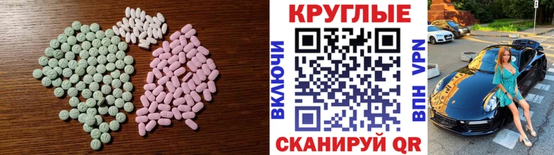 ЭКСТАЗИ Cube  Купить где  Зарайск 