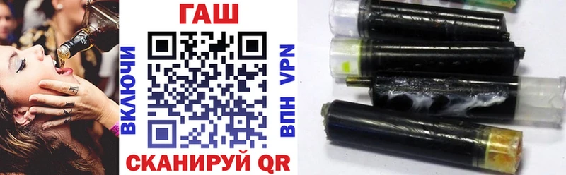 Купить  Зарайск  Гашиш 40% ТГК 