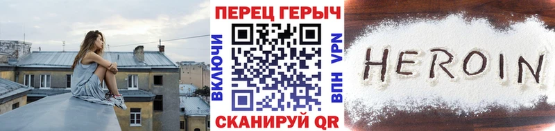 Героин афганец  Купить  Зарайск 