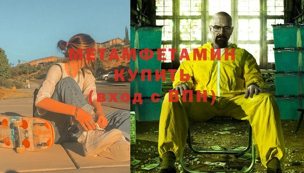 бутират Каменка