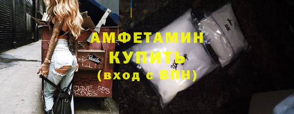 твердый Каменск-Шахтинский