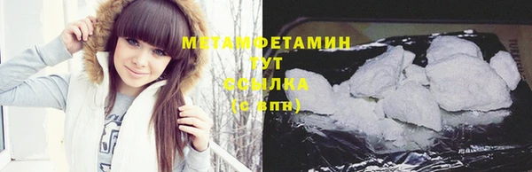 бутират Каменка
