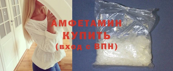 бутират Каменка