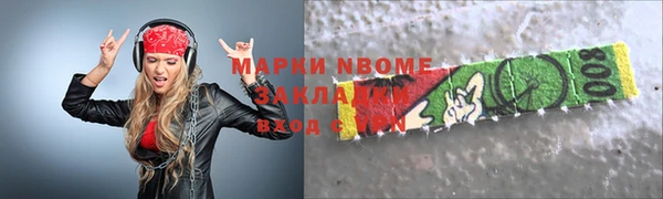 бутират Каменка