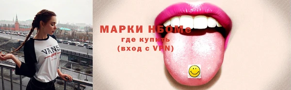 бутират Каменка