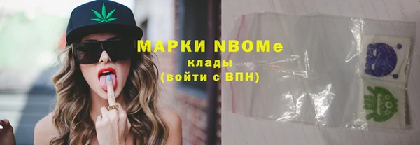 бутират Каменка