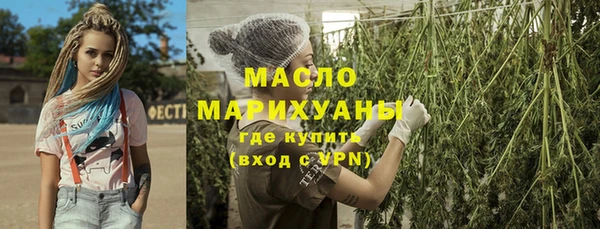 стаф Каменногорск