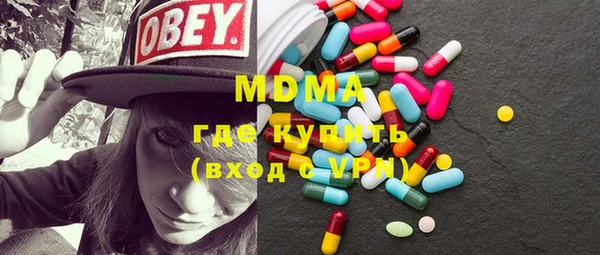 бутират Каменка