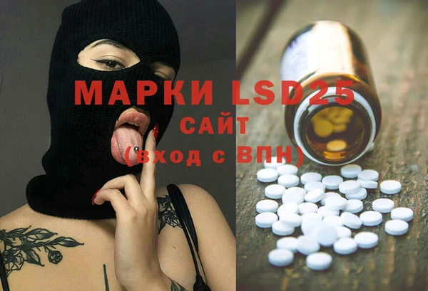 альфа пвп Строитель