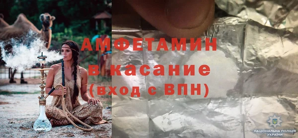 бутират Каменка