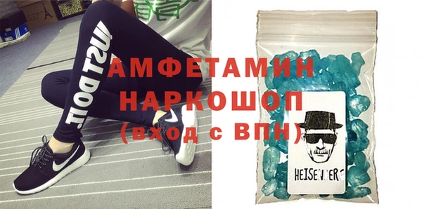 бутират Каменка