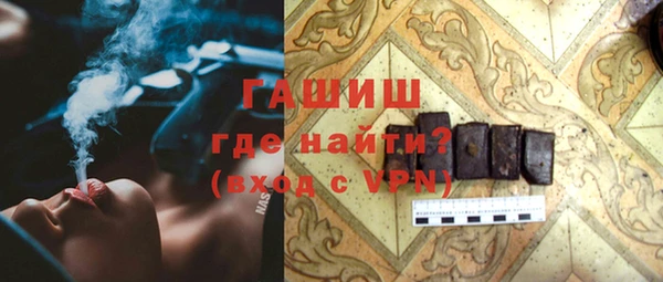бутират Каменка