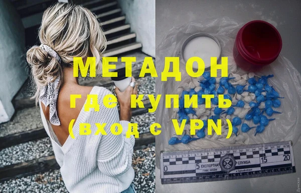 бутират Каменка