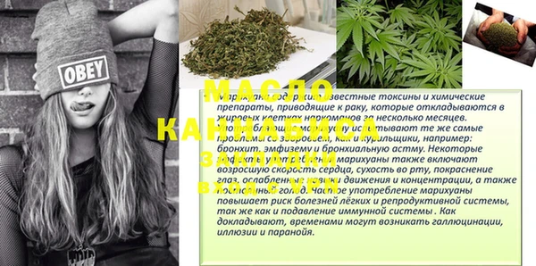 мефедрон Струнино