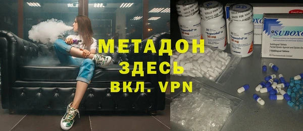 бутират Каменка