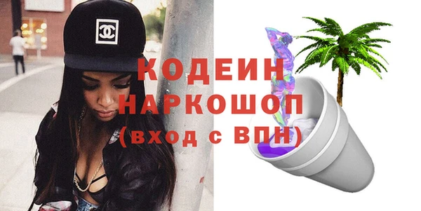 твердый Каменск-Шахтинский