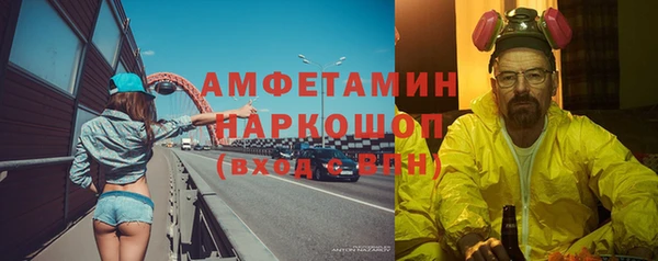 бутират Каменка