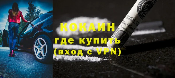 МДПВ Ступино
