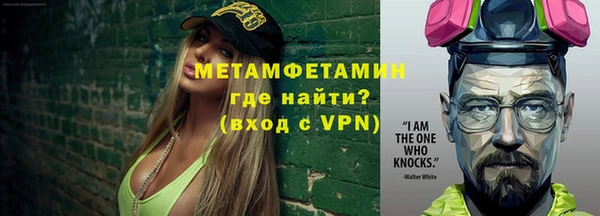 бутират Каменка