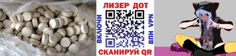 Купить закладки  Зарайск  Лсд 25 экстази кислота 