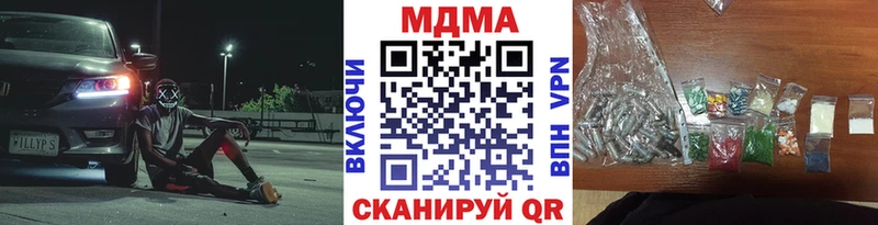 Купить где  Зарайск  MDMA VHQ 