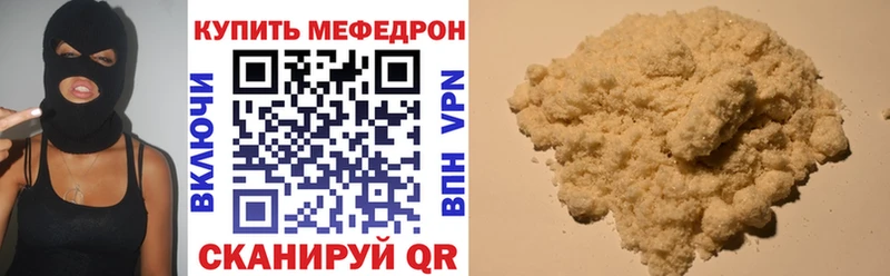 Купить закладки  Зарайск  МЯУ-МЯУ мука 