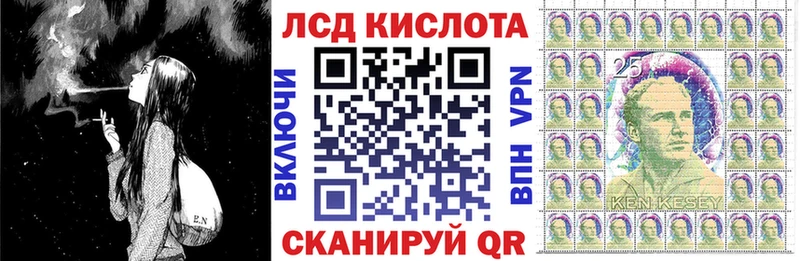 Наркотические марки 1,5мг  Купить закладки  Зарайск 