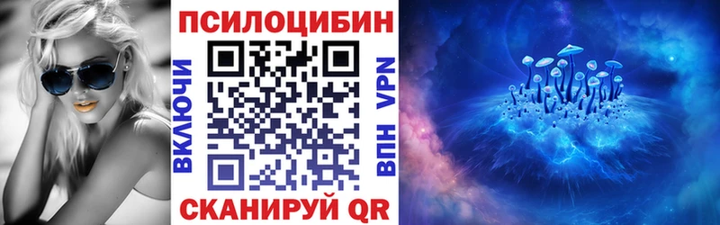 Галлюциногенные грибы GOLDEN TEACHER  Купить  Зарайск 